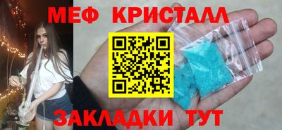 прущие крисы Туймазы
