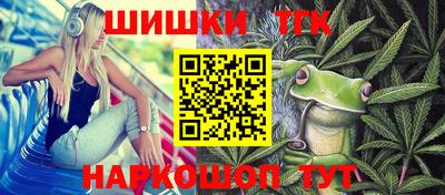 метамфетамин Тула