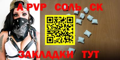 прущие крисы Туймазы