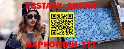 MDMA Premium VHQ Тулун