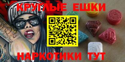 MDMA Premium VHQ Тулун
