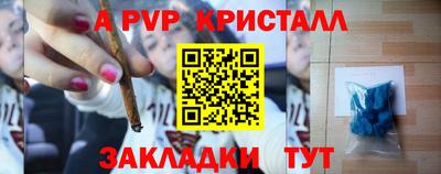 метамфетамин Тула