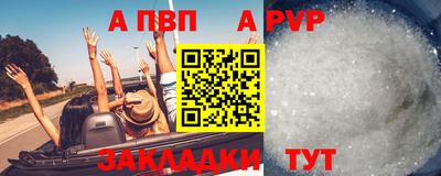 метамфетамин Тула