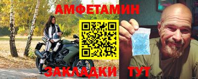 метамфетамин Тула