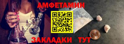 метамфетамин Тула