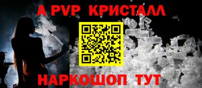прущие крисы Туймазы