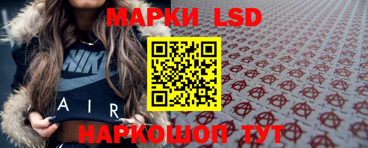 ЛСД экстази ecstasy  LSD-25 экстази ecstasy  Вход с VPN  Якутск 