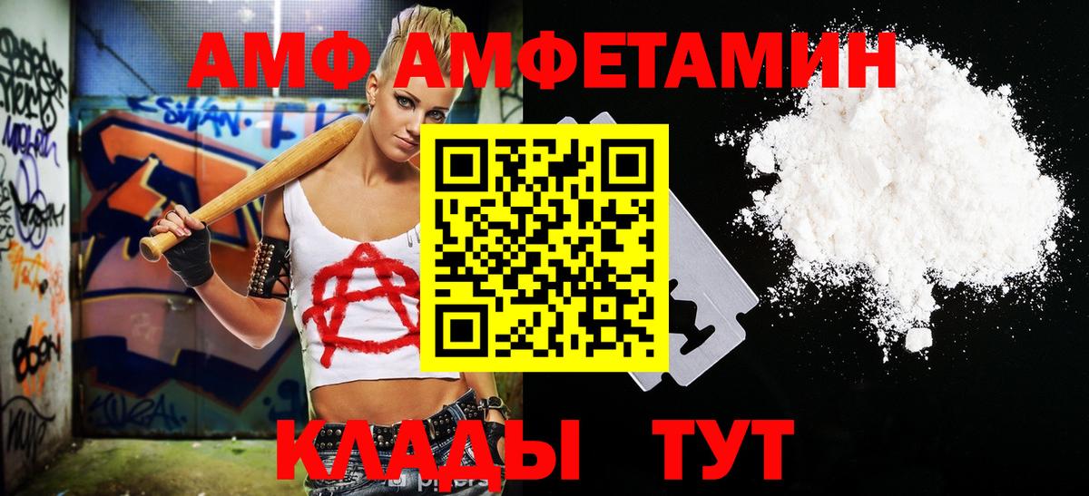 Метамфетамин витя Якутск