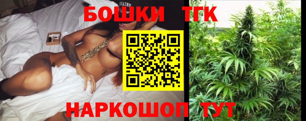Бошки Шишки SATIVA & INDICA  Вход с VPN  МАРИХУАНА сатива  Якутск 